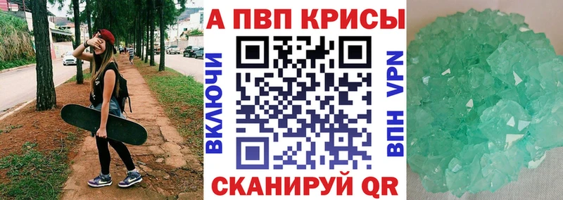 Alpha-PVP кристаллы Вичуга