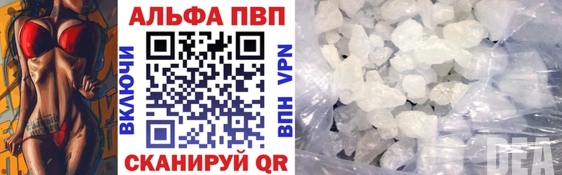 закладки  Вичуга  Alpha-PVP СК 