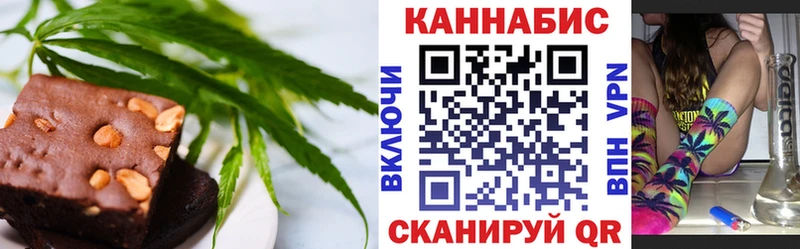 Еда ТГК конопля  Вичуга 