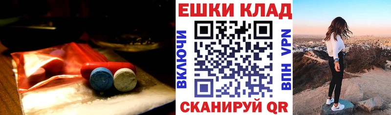 ЭКСТАЗИ 99%  где можно купить   Вичуга 