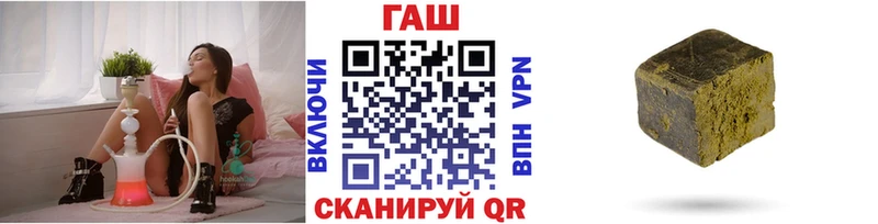 где можно купить наркотик  Вичуга  ГАШ Изолятор 