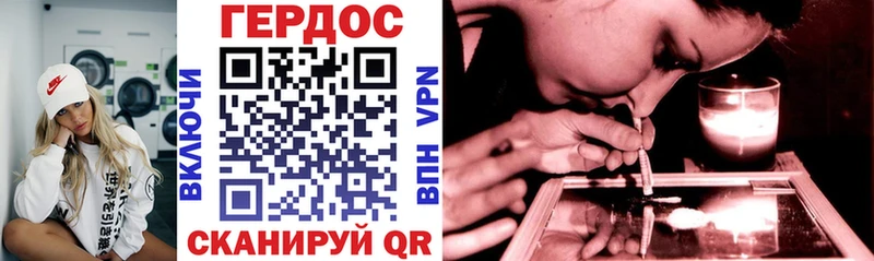 Героин гречка Вичуга