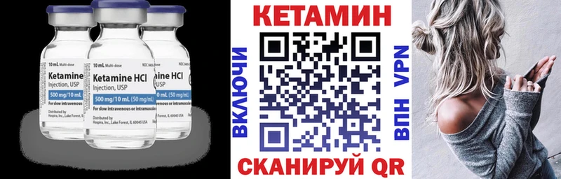 купить Вичуга Кетамин ketamine