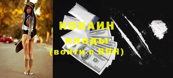 каннабис Волосово