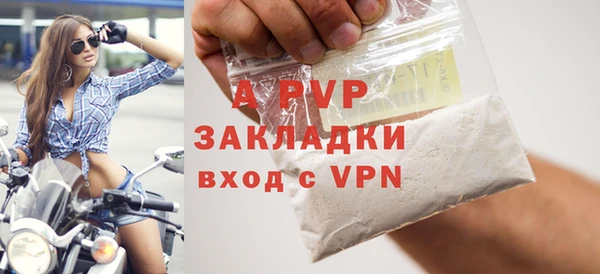 дживик Волоколамск