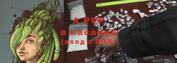 каннабис Верея