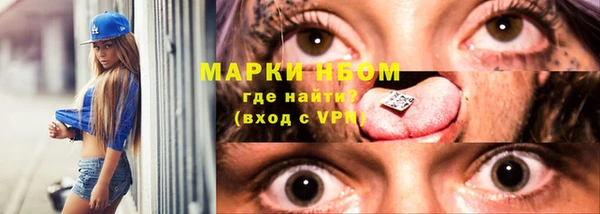 каннабис Волосово