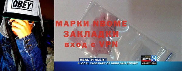 таблы Володарск