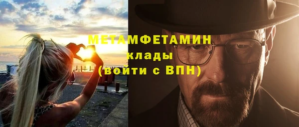каннабис Волосово