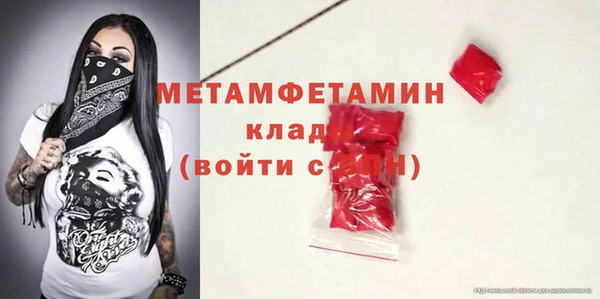 таблы Володарск
