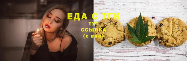 таблы Володарск