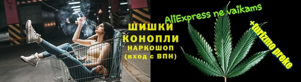 сатива Верхнеуральск