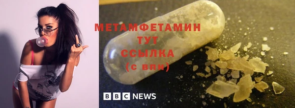 таблы Володарск