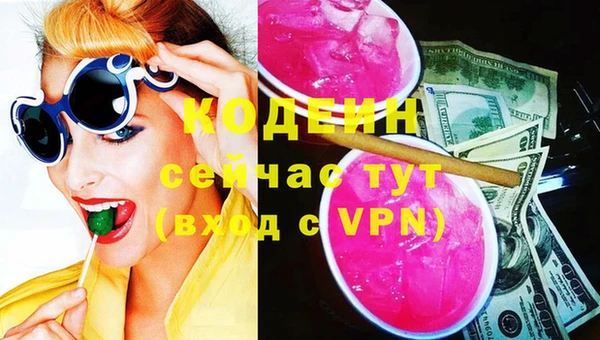 дживик Волоколамск