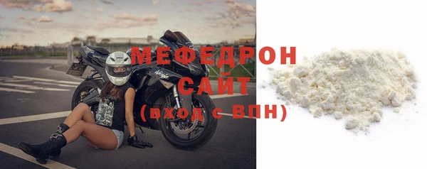 каннабис Волосово