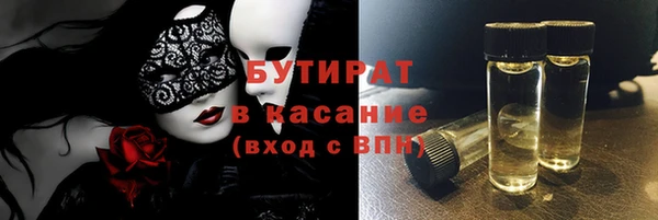 каннабис Волосово