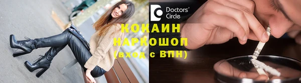 таблы Володарск