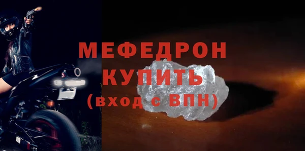 дживик Волоколамск