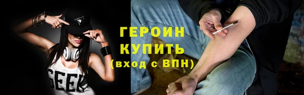каннабис Волосово