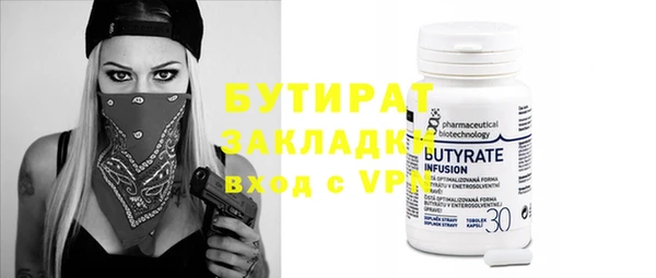 прущая мука Осташков