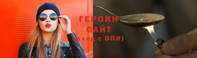 каннабис Волосово