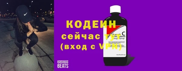 дживик Волоколамск