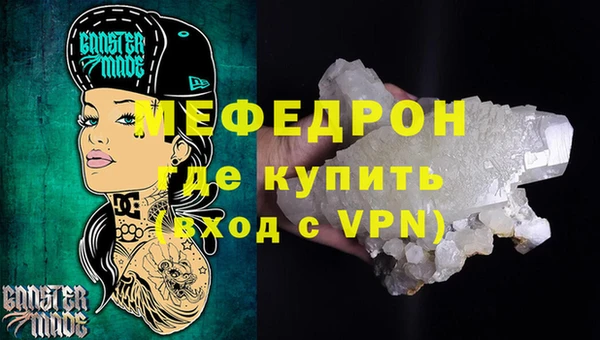 таблы Володарск
