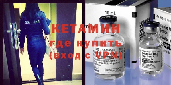 дживик Волоколамск