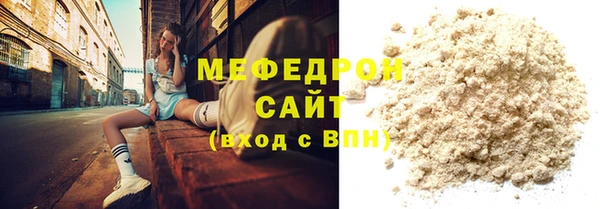 дживик Волоколамск
