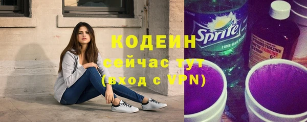 таблы Володарск