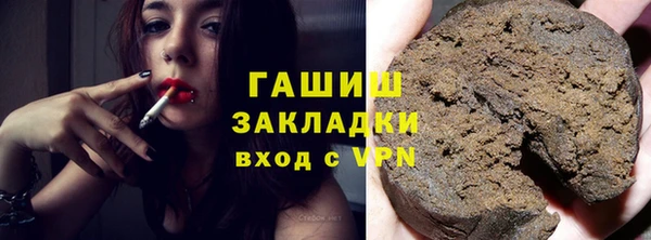 сатива Верхнеуральск