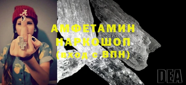 прущая мука Осташков