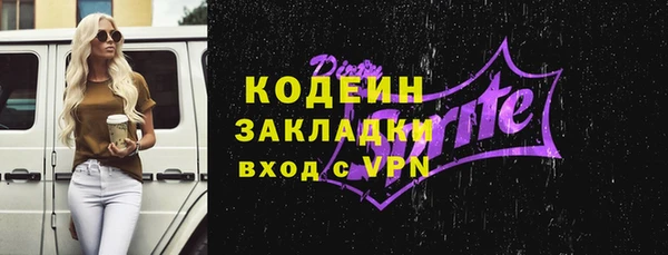 каннабис Волосово