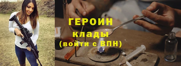 таблы Володарск