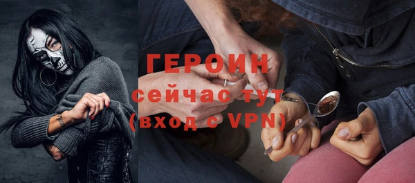 каннабис Волосово