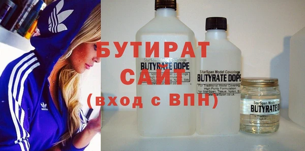 каннабис Волосово