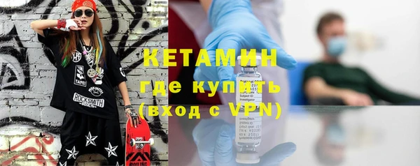 каннабис Волосово