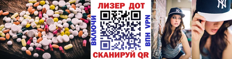 LSD-25 экстази кислота  Вичуга 