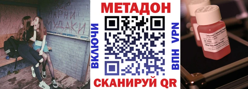 сколько стоит  Вичуга  кракен зеркало  МЕТАДОН белоснежный 