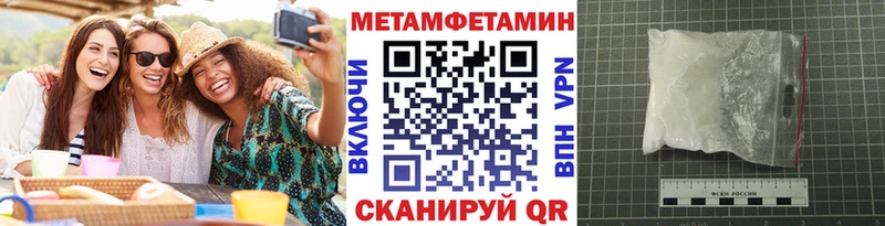 ссылка на мегу ссылка  Вичуга  Метамфетамин пудра 