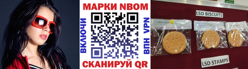 Наркотические марки 1,5мг  Вичуга 