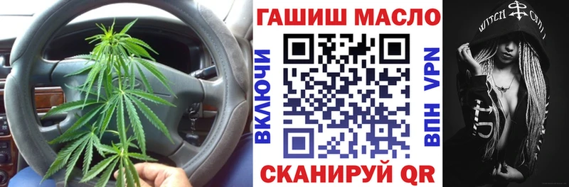 ТГК гашишное масло  Вичуга 